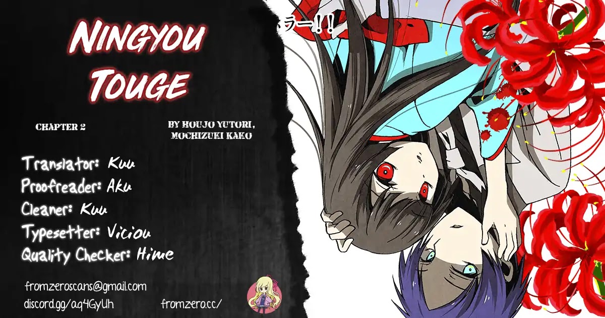 Ningyou Touge Chapter 2 - Page 19