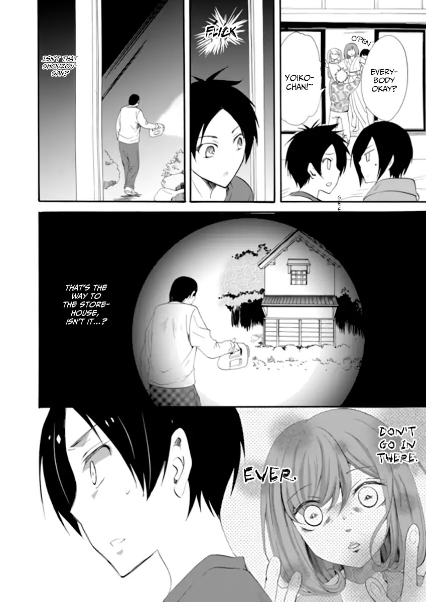 Ningyou Touge Chapter 2 - Page 4