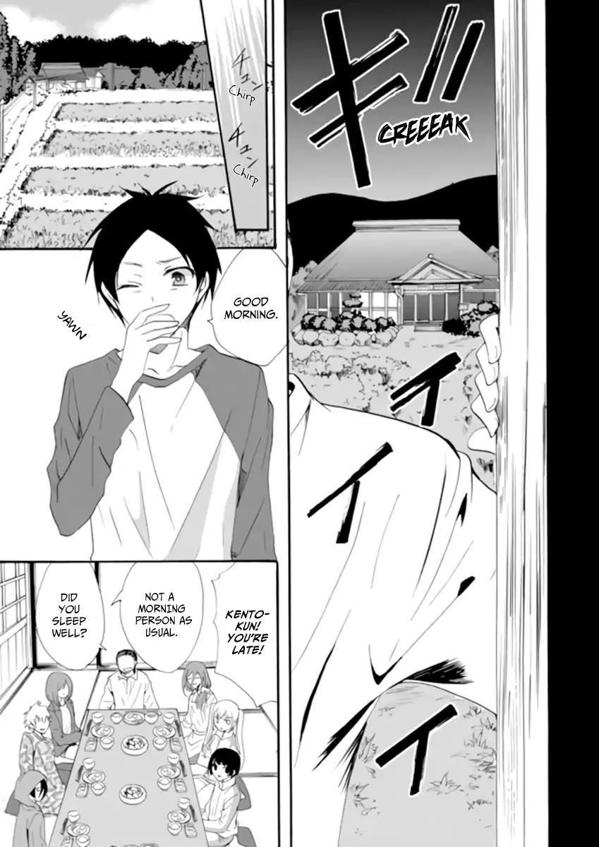 Ningyou Touge Chapter 2 - Page 5