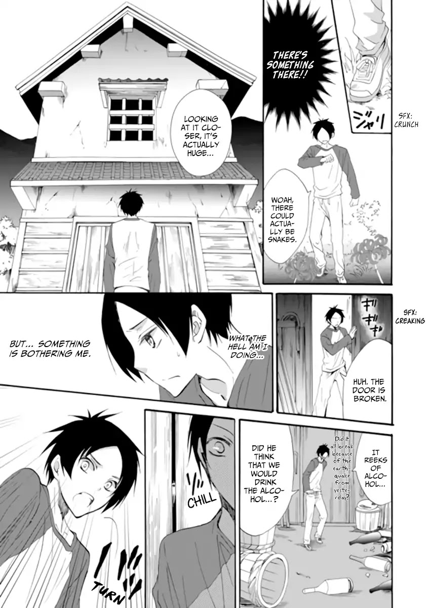 Ningyou Touge Chapter 2 - Page 7