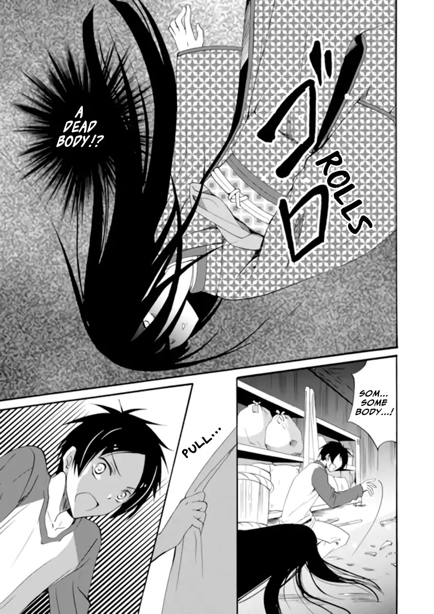Ningyou Touge Chapter 2 - Page 9
