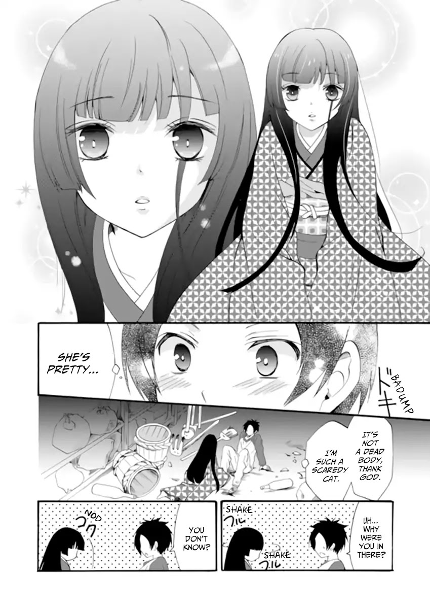 Ningyou Touge Chapter 2 - Page 10