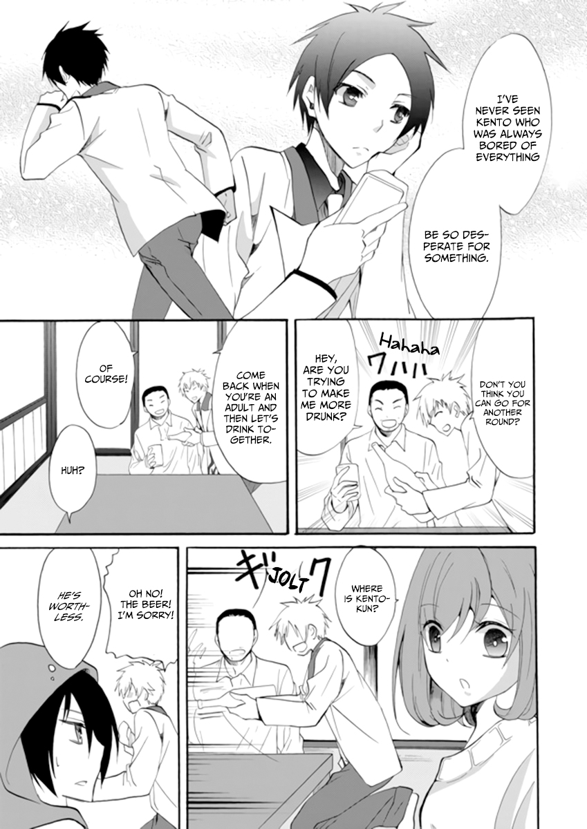 Ningyou Touge Chapter 3 - Page 11