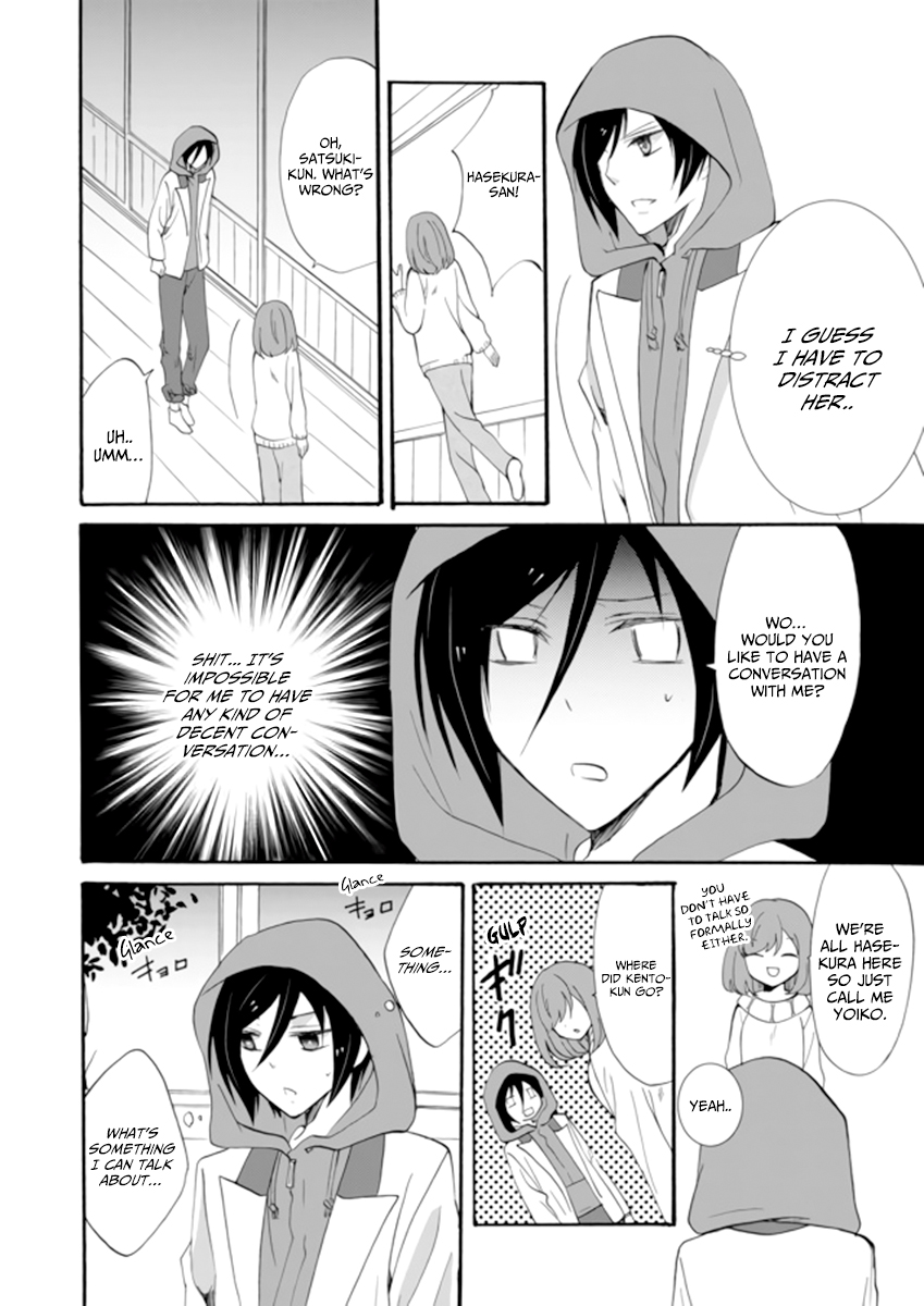 Ningyou Touge Chapter 3 - Page 12