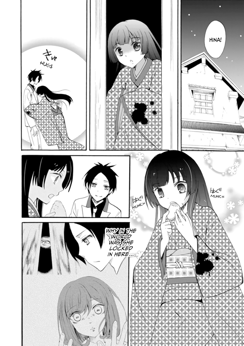 Ningyou Touge Chapter 3 - Page 16