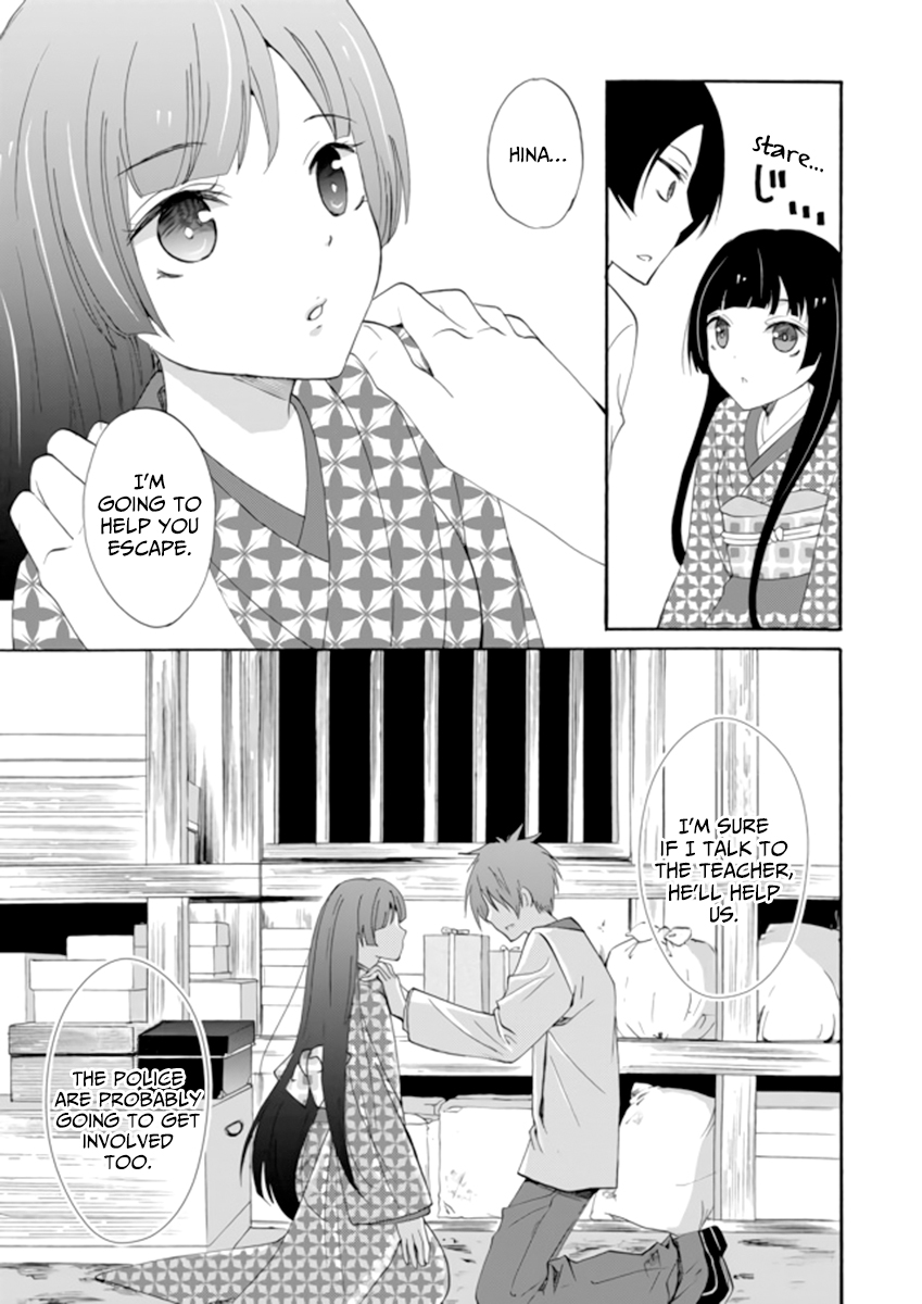 Ningyou Touge Chapter 3 - Page 17