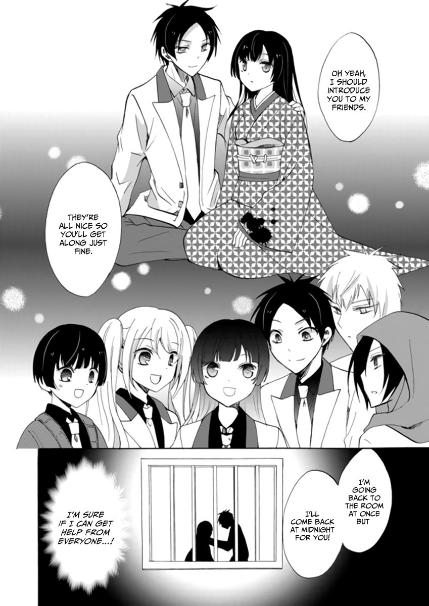 Ningyou Touge Chapter 3 - Page 18