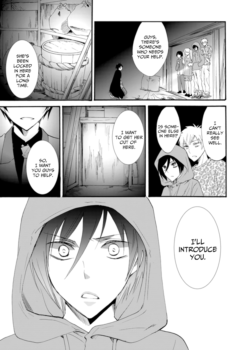 Ningyou Touge Chapter 3 - Page 21