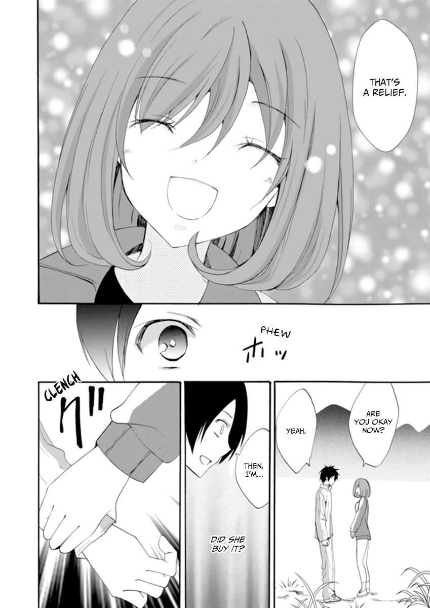 Ningyou Touge Chapter 3 - Page 4