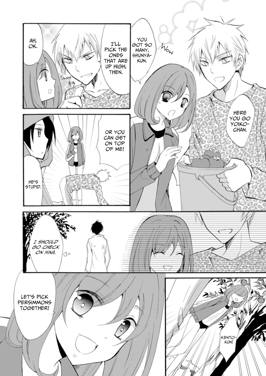 Ningyou Touge Chapter 3 - Page 6