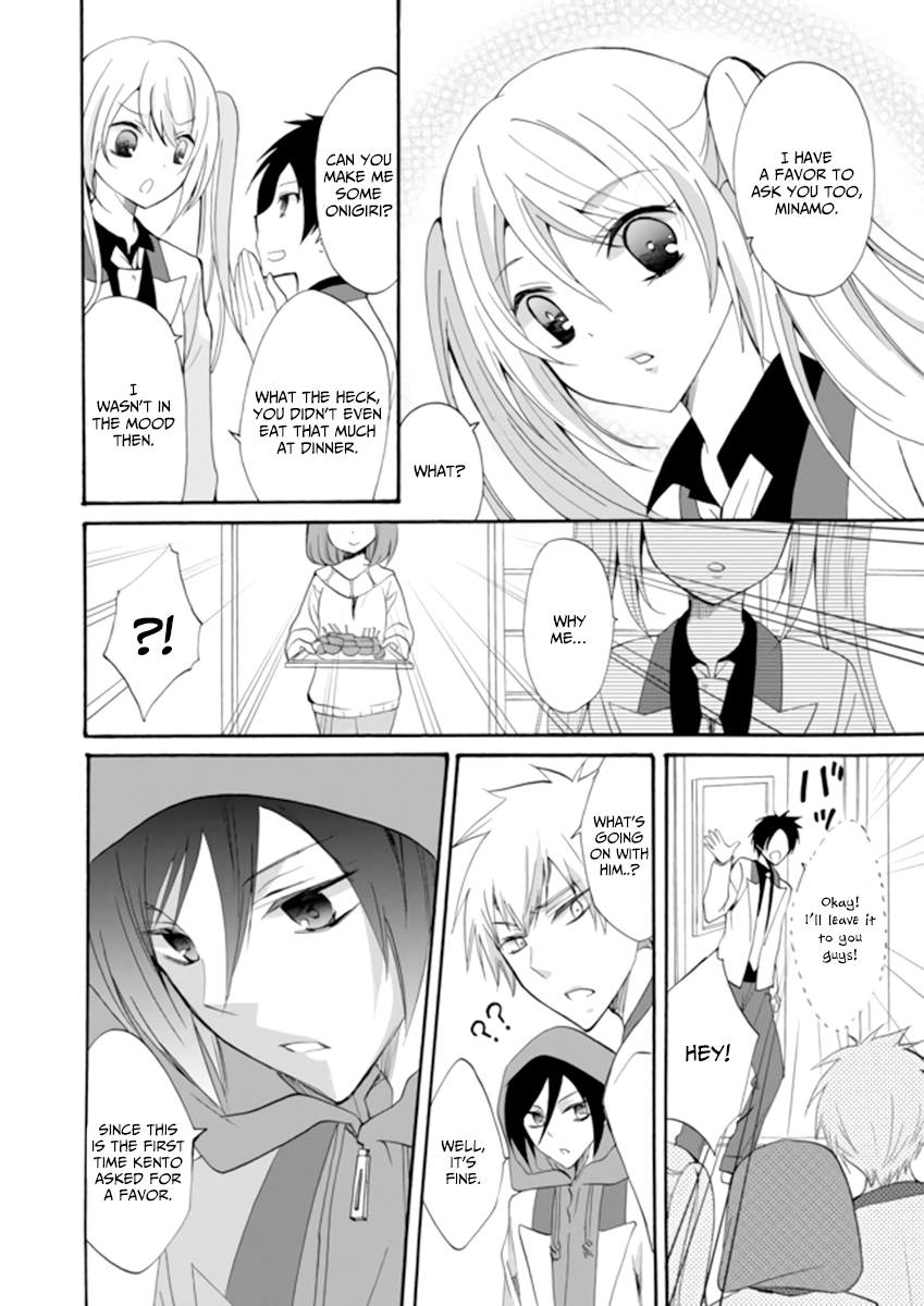 Ningyou Touge Chapter 3 - Page 10