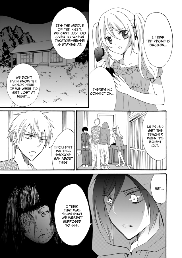 Ningyou Touge Chapter 4 - Page 11