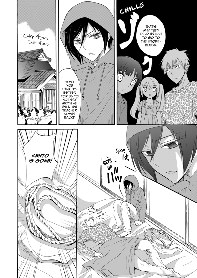 Ningyou Touge Chapter 4 - Page 12