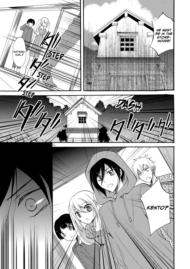Ningyou Touge Chapter 4 - Page 13