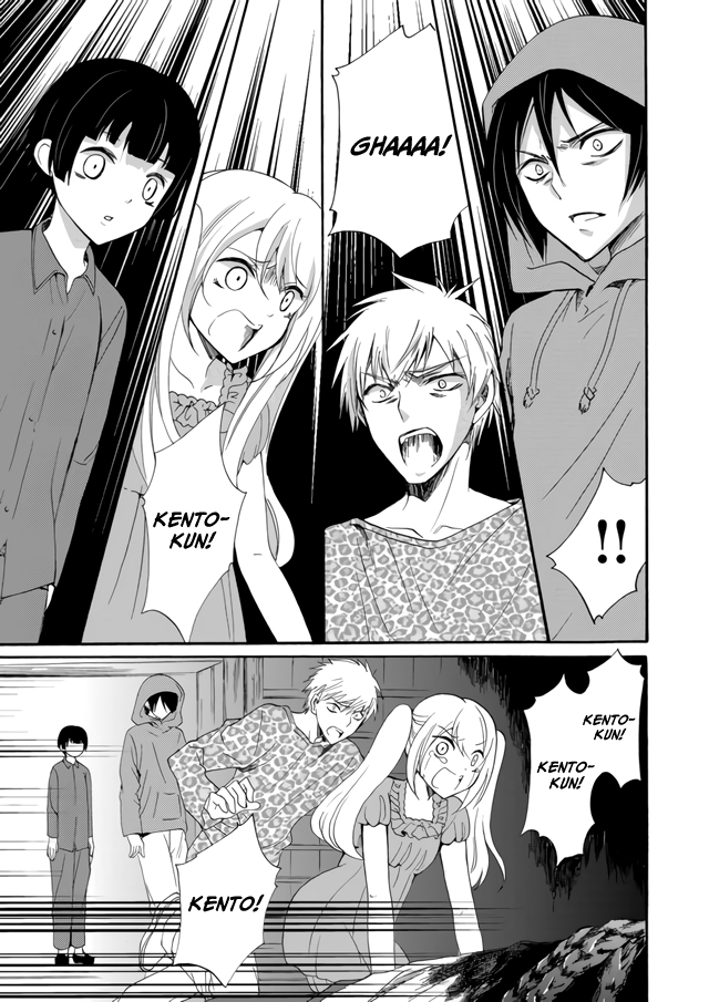 Ningyou Touge Chapter 4 - Page 16