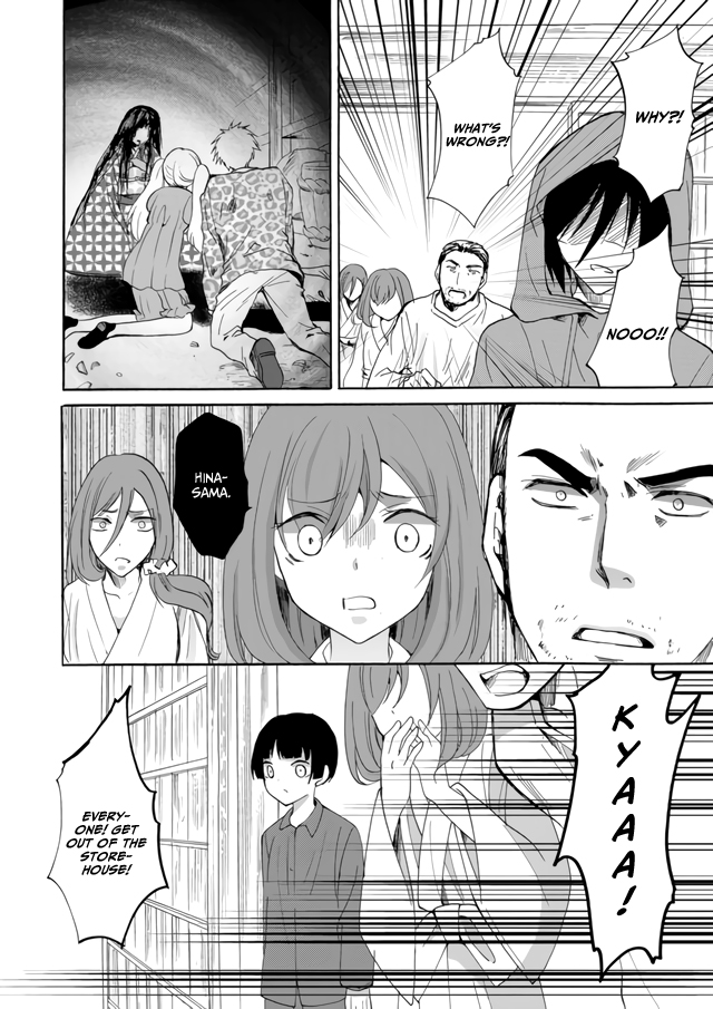 Ningyou Touge Chapter 4 - Page 17