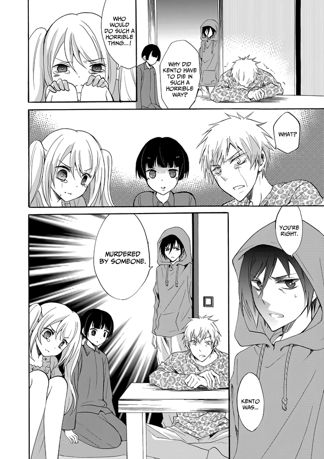 Ningyou Touge Chapter 4 - Page 19