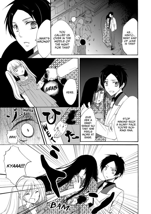 Ningyou Touge Chapter 4 - Page 5