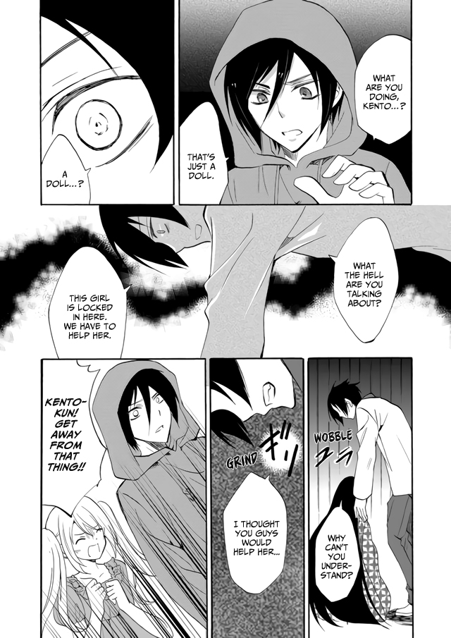 Ningyou Touge Chapter 4 - Page 7