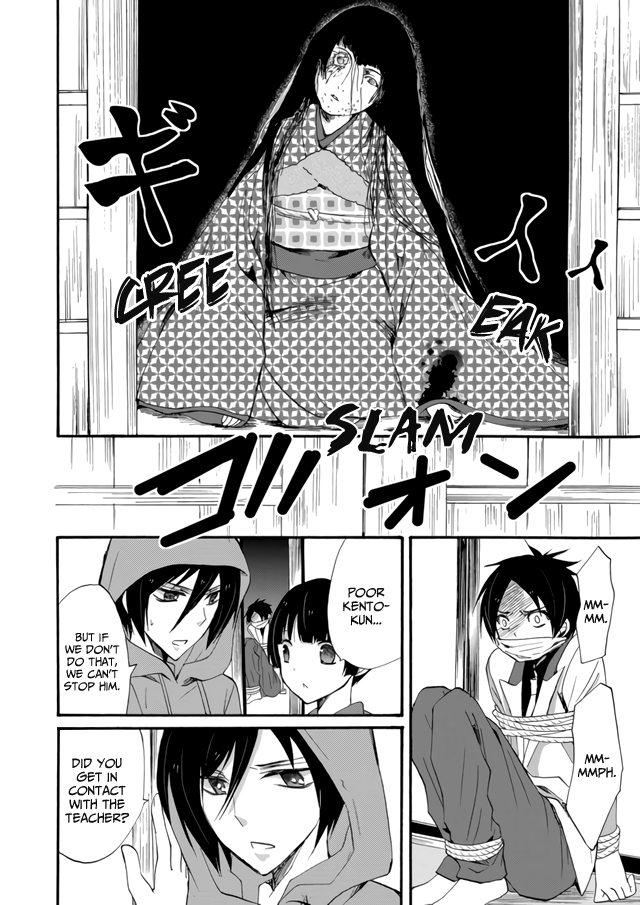 Ningyou Touge Chapter 4 - Page 10