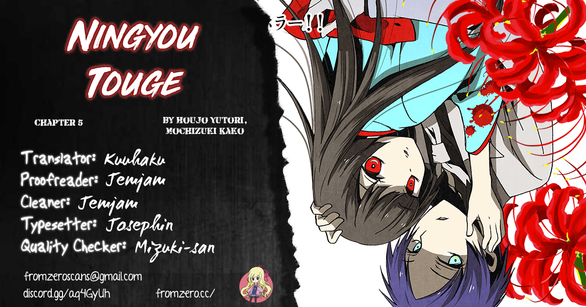 Ningyou Touge Chapter 5 - Page 1