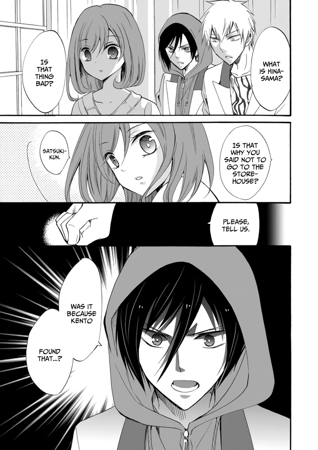 Ningyou Touge Chapter 5 - Page 11