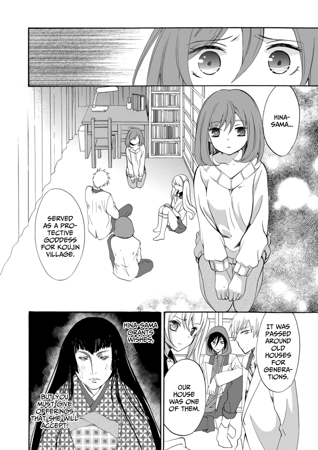Ningyou Touge Chapter 5 - Page 12