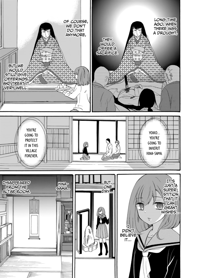 Ningyou Touge Chapter 5 - Page 13