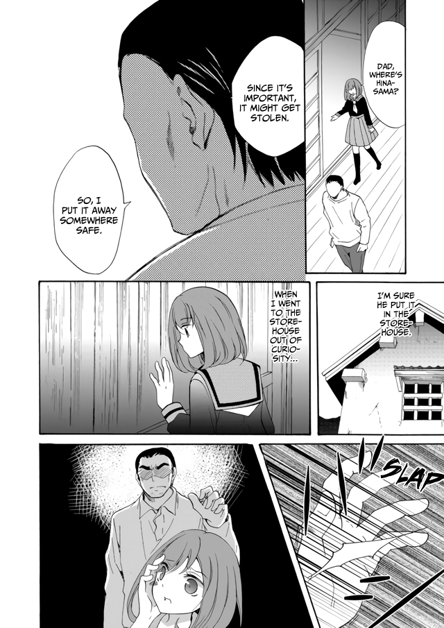 Ningyou Touge Chapter 5 - Page 14