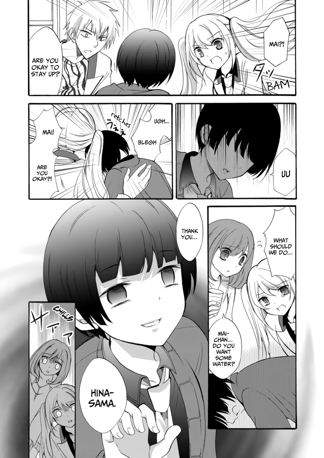 Ningyou Touge Chapter 5 - Page 17