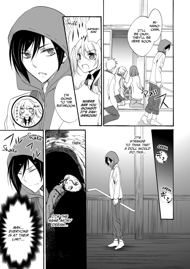 Ningyou Touge Chapter 5 - Page 19