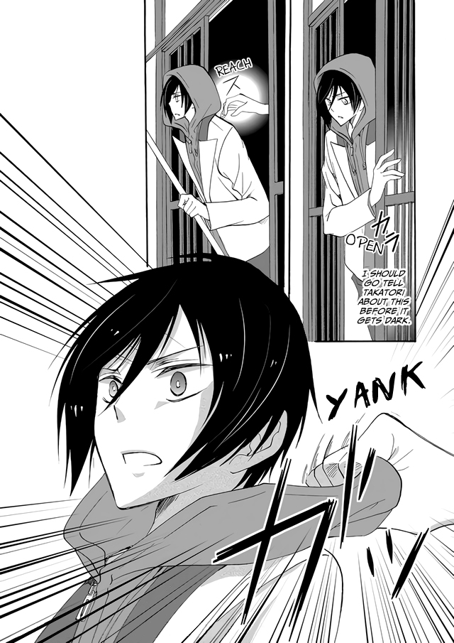 Ningyou Touge Chapter 5 - Page 20