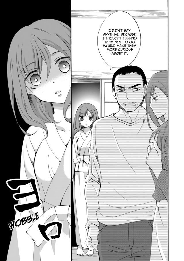 Ningyou Touge Chapter 5 - Page 5
