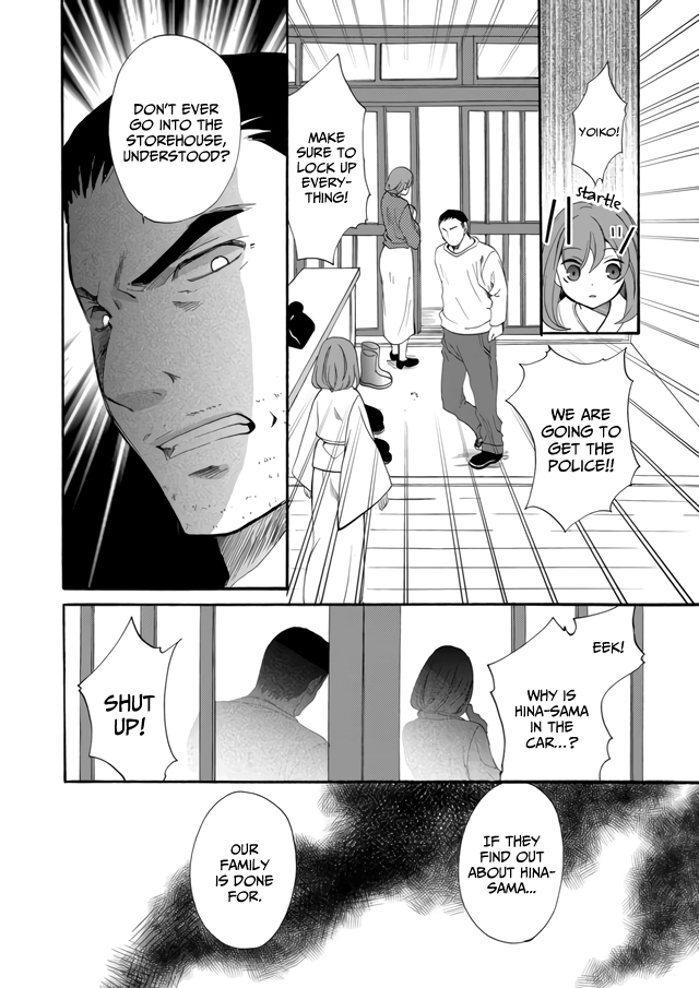 Ningyou Touge Chapter 5 - Page 6
