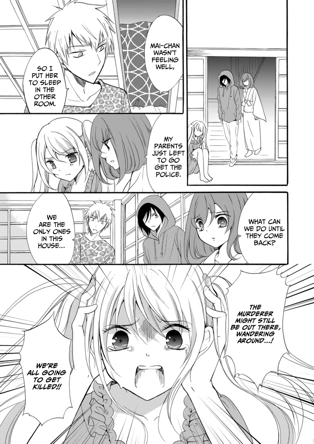 Ningyou Touge Chapter 5 - Page 7