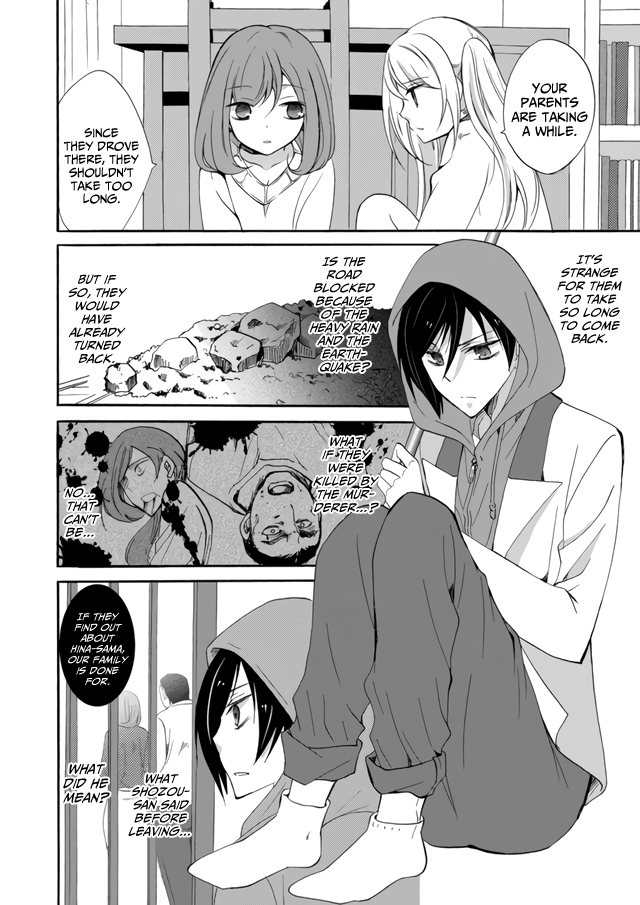 Ningyou Touge Chapter 5 - Page 10