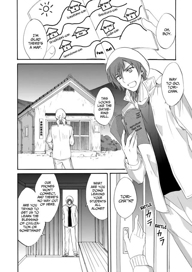 Ningyou Touge Chapter 6 - Page 11