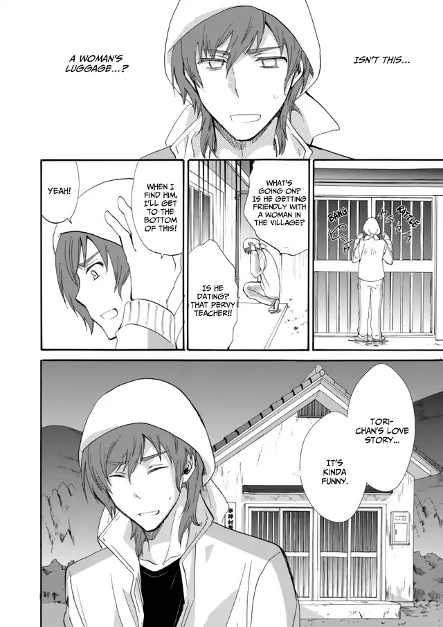 Ningyou Touge Chapter 6 - Page 13