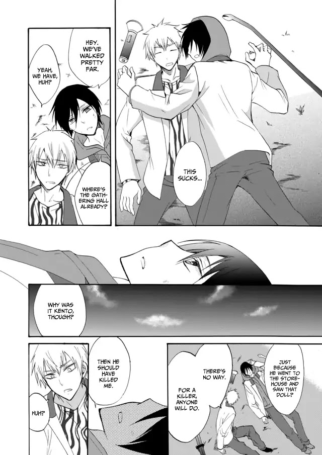 Ningyou Touge Chapter 6 - Page 15