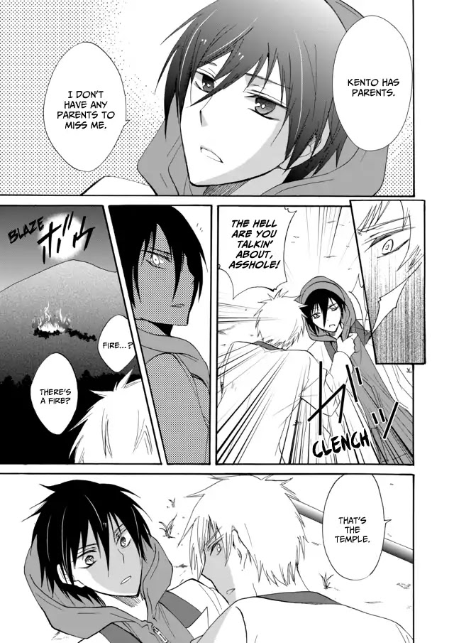 Ningyou Touge Chapter 6 - Page 16