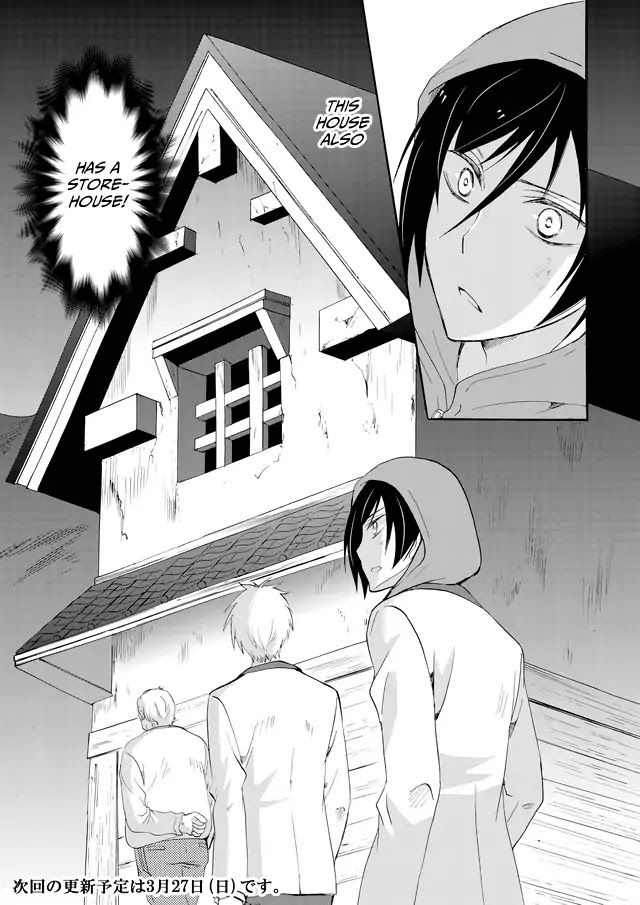 Ningyou Touge Chapter 6 - Page 19