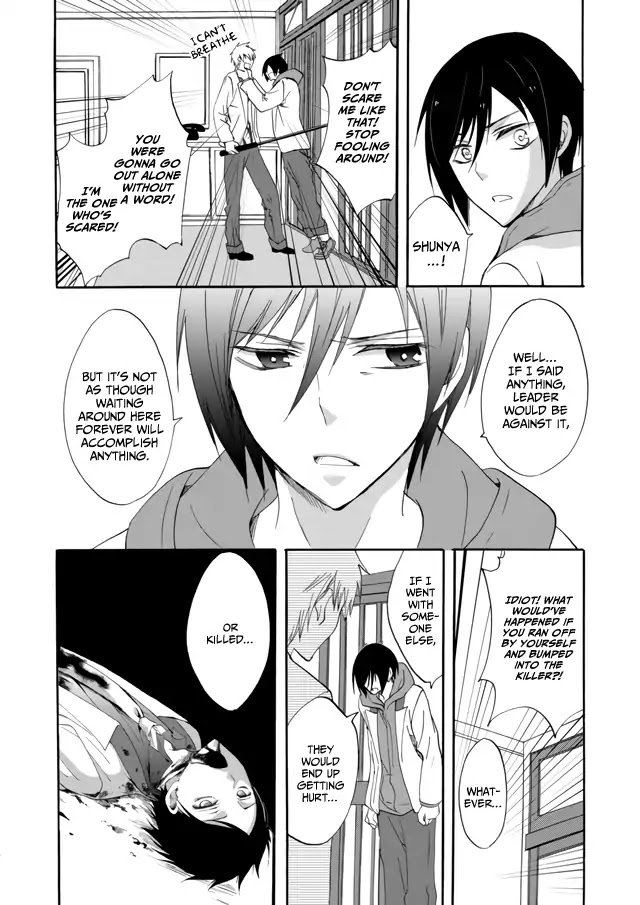 Ningyou Touge Chapter 6 - Page 3
