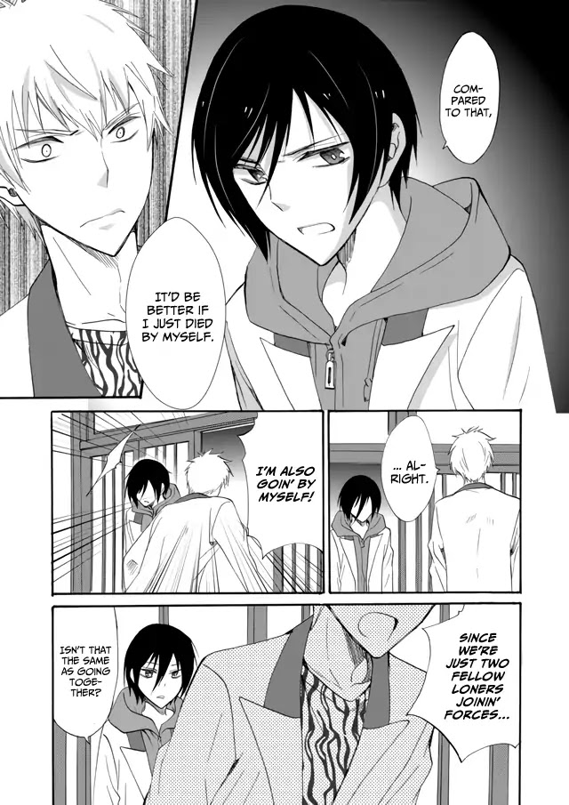Ningyou Touge Chapter 6 - Page 4