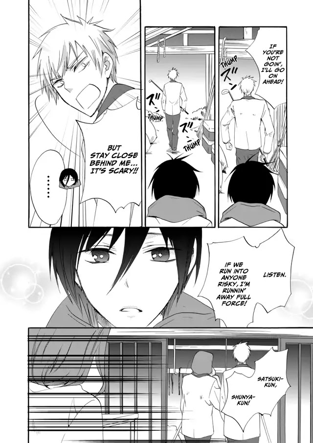 Ningyou Touge Chapter 6 - Page 5