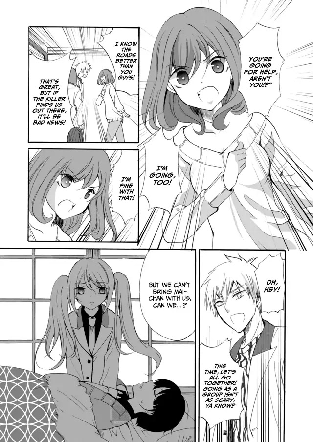 Ningyou Touge Chapter 6 - Page 6