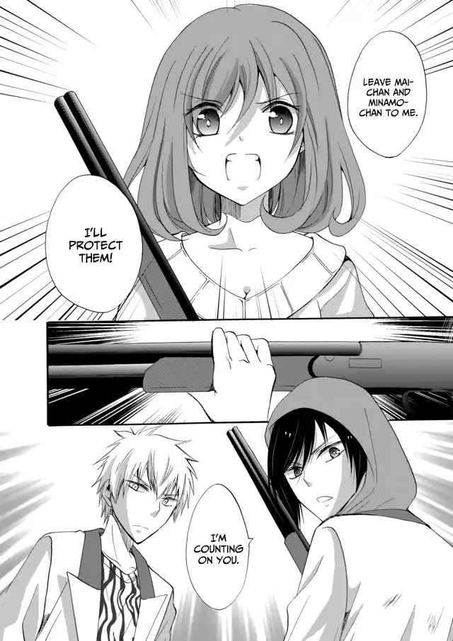 Ningyou Touge Chapter 6 - Page 9