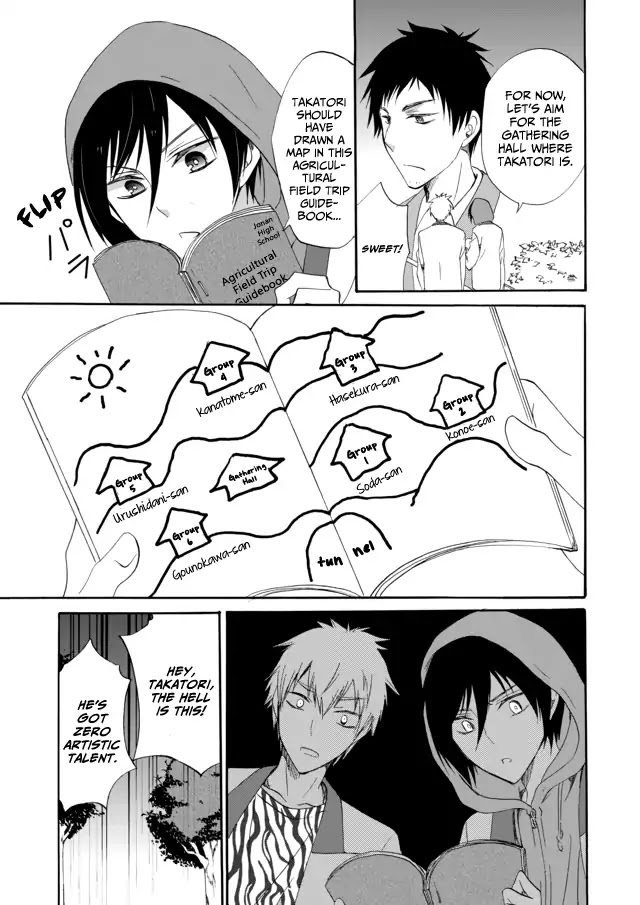 Ningyou Touge Chapter 6 - Page 10