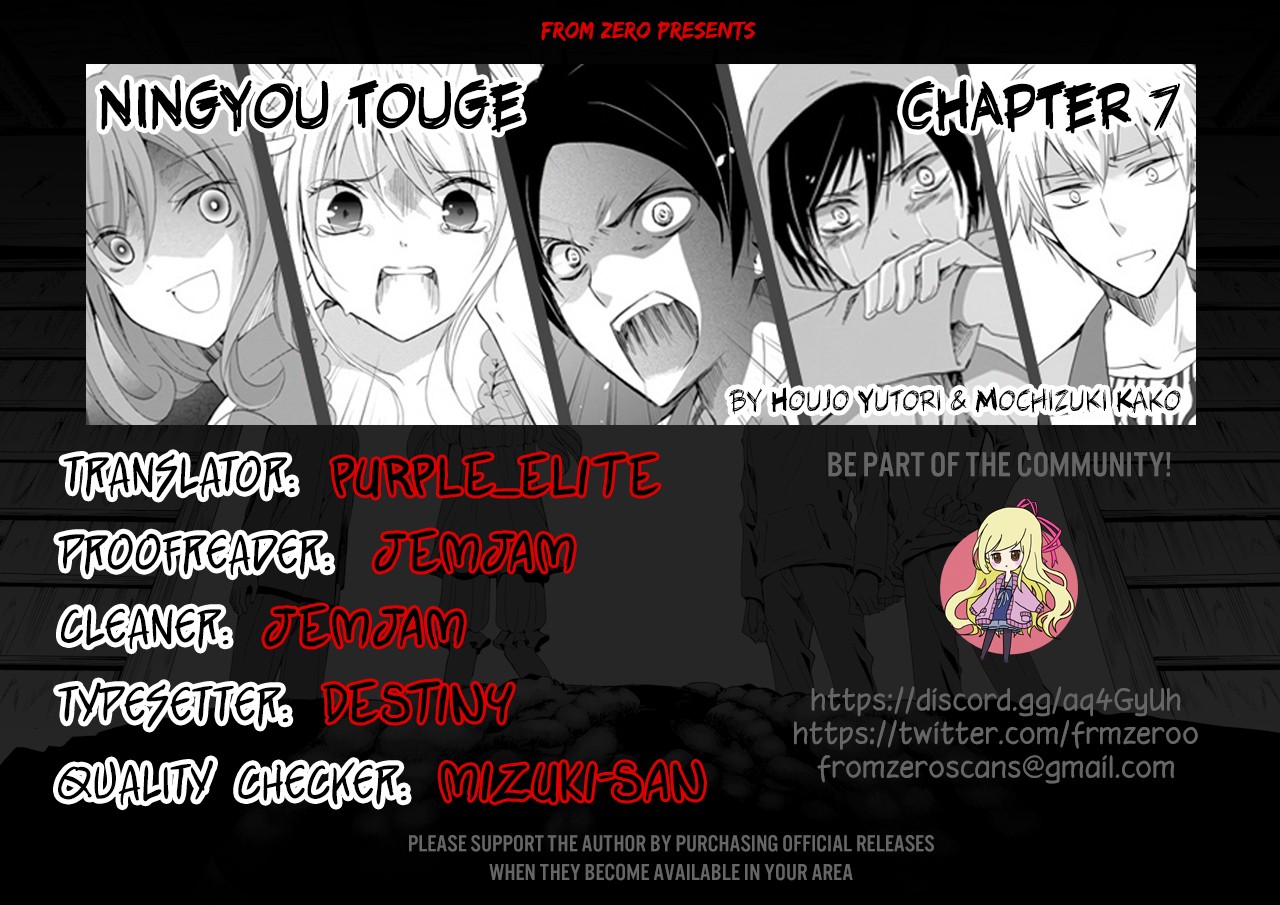 Ningyou Touge Chapter 7 - Page 1