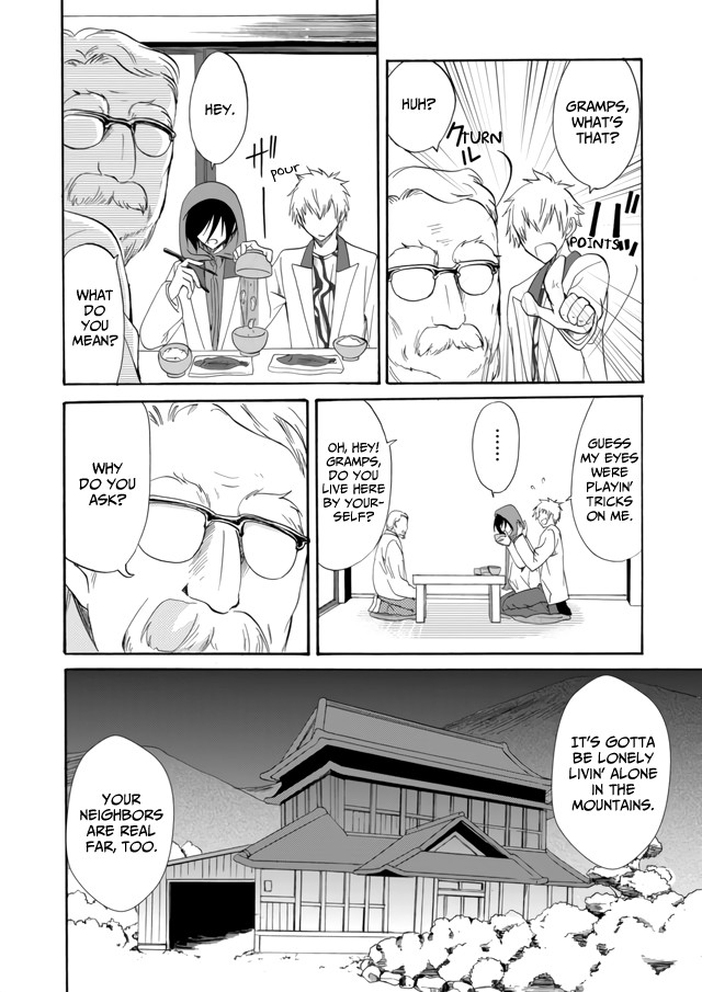 Ningyou Touge Chapter 7 - Page 11