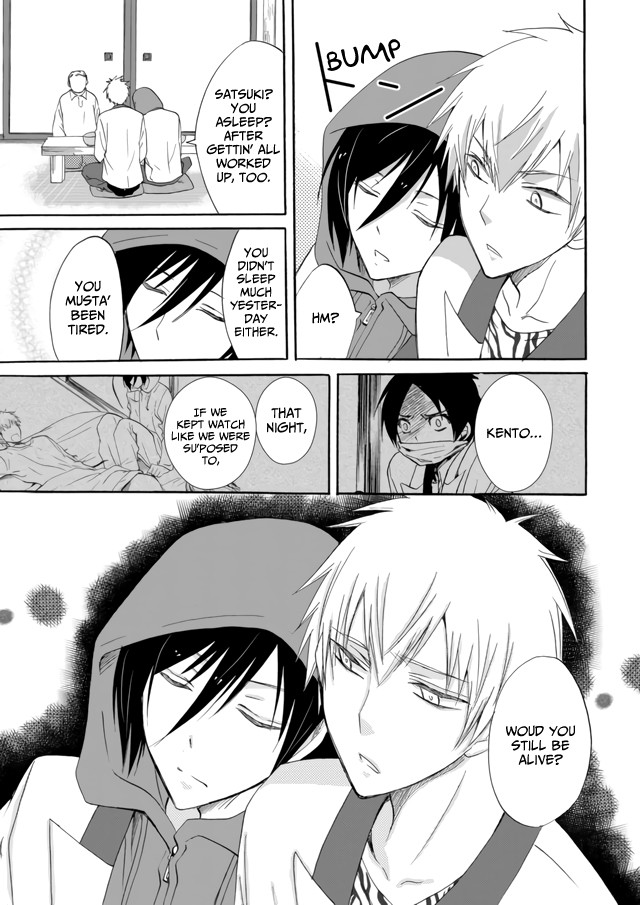 Ningyou Touge Chapter 7 - Page 12